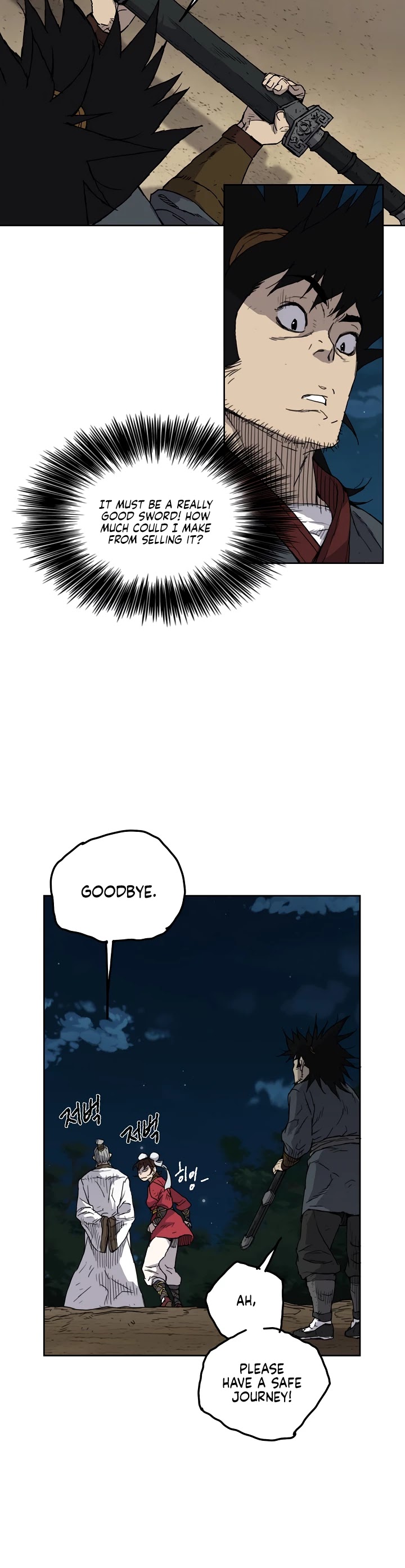 The Undefeatable Swordsman Chapter 4 page 8 - Chapter 4