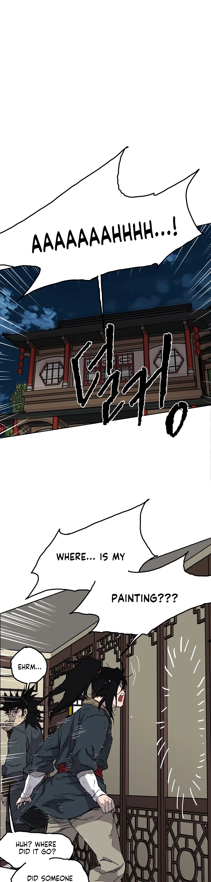The Undefeatable Swordsman Chapter 4 page 9 - Chapter 4