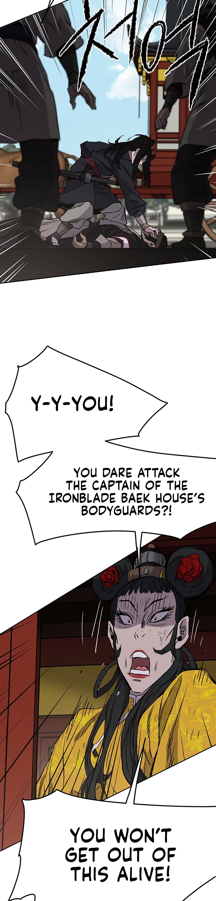 The Undefeatable Swordsman Chapter 41 page 24 - Chapter 41