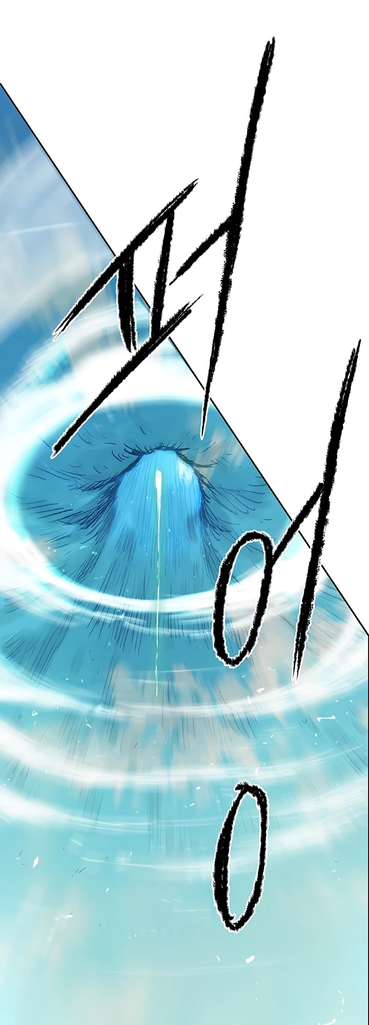 The Undefeatable Swordsman Chapter 41 page 44 - Chapter 41