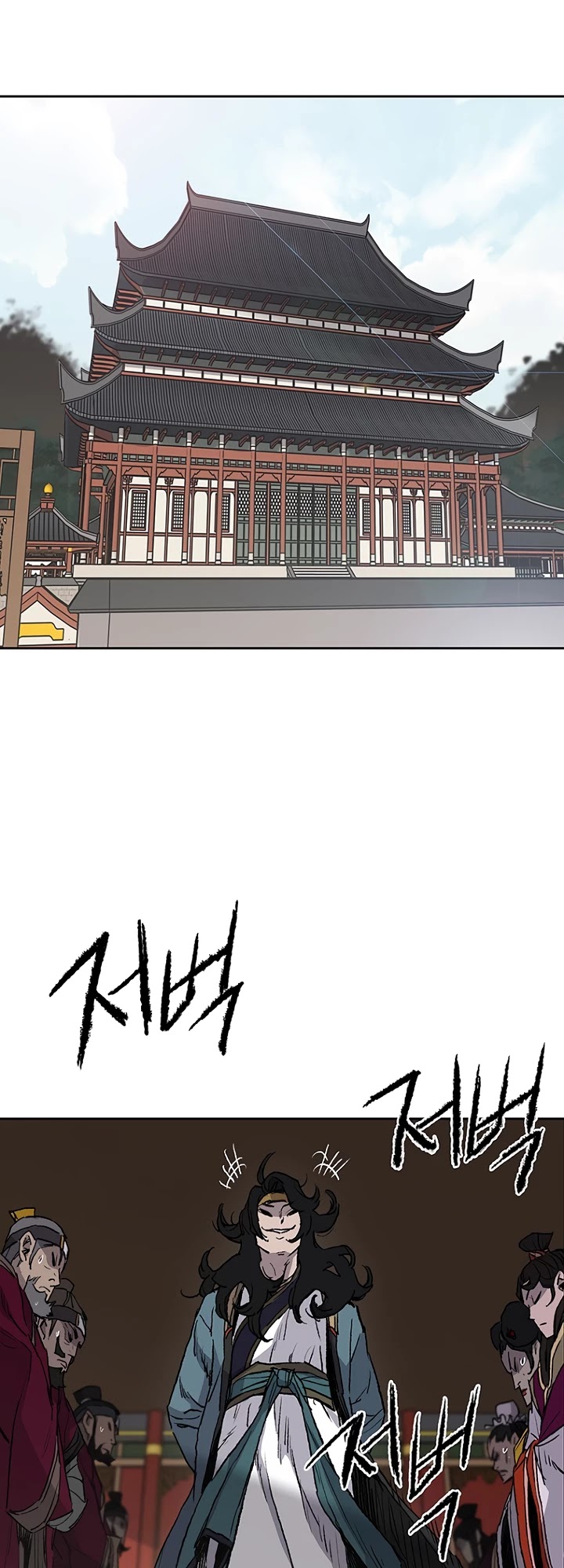 The Undefeatable Swordsman Chapter 42 page 19 - Chapter 42