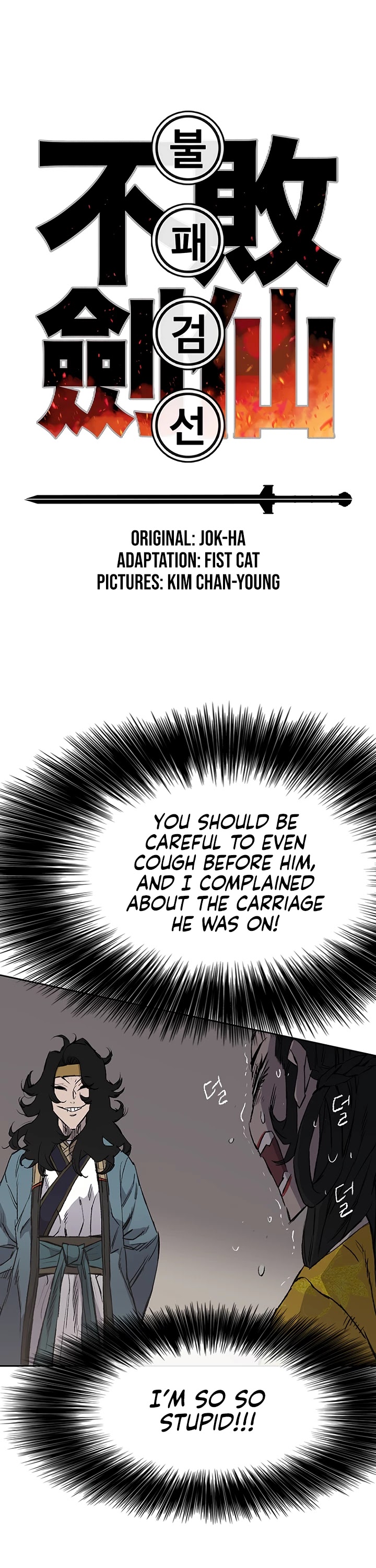 The Undefeatable Swordsman Chapter 42 page 2 - Chapter 42