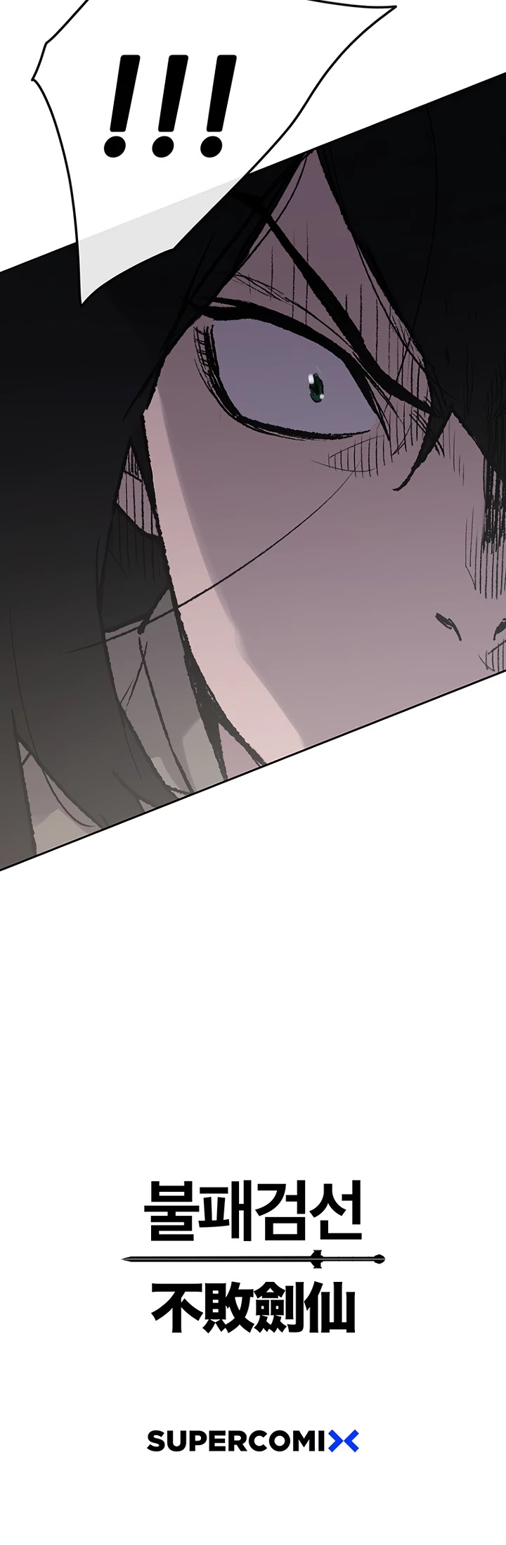 The Undefeatable Swordsman Chapter 43 page 45 - Chapter 43