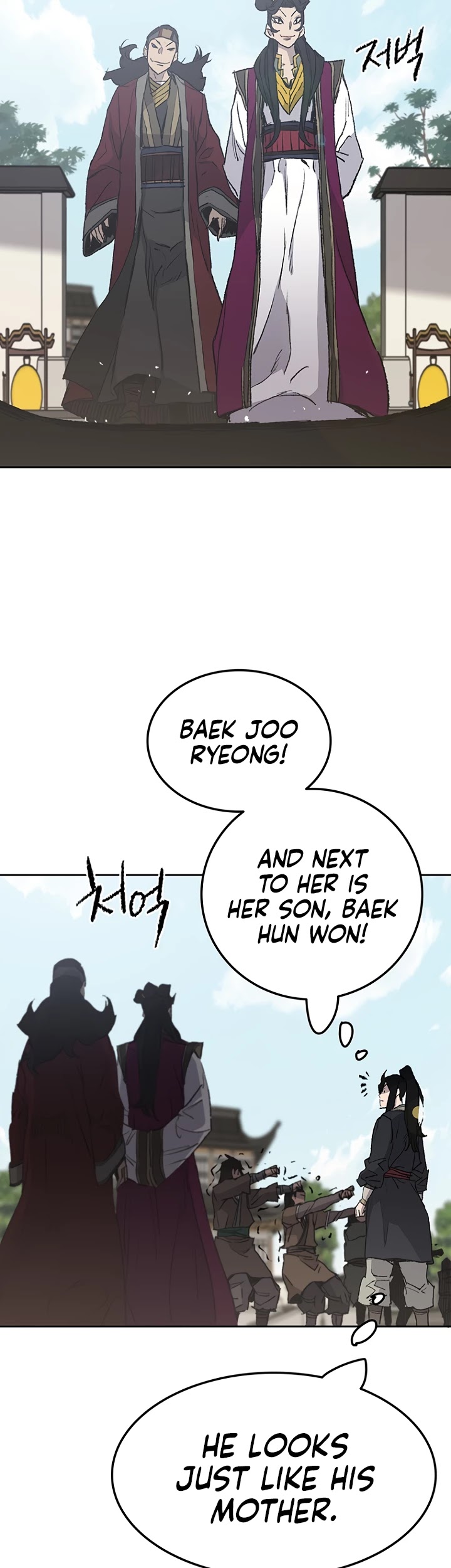 The Undefeatable Swordsman Chapter 47 page 19 - Chapter 47