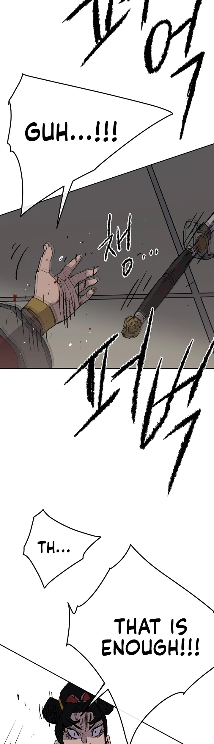 The Undefeatable Swordsman Chapter 48 page 29 - Chapter 48