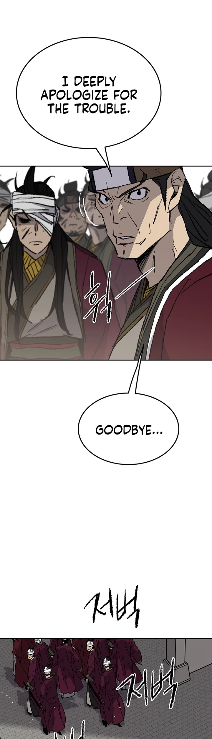The Undefeatable Swordsman Chapter 50 page 27 - Chapter 50