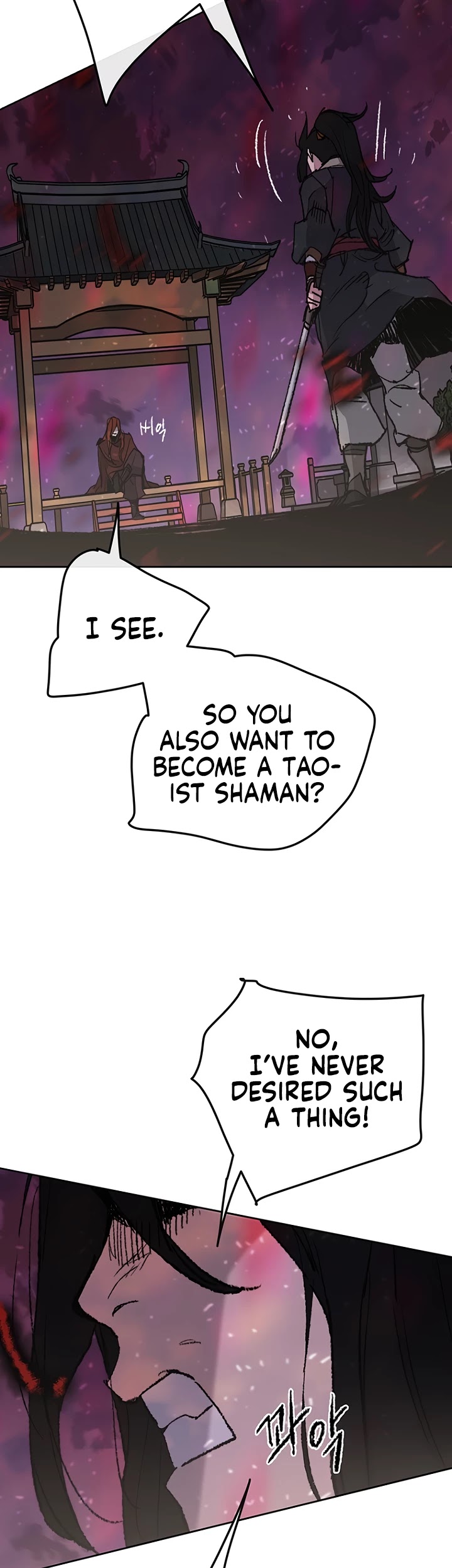 The Undefeatable Swordsman Chapter 51 page 27 - Chapter 51