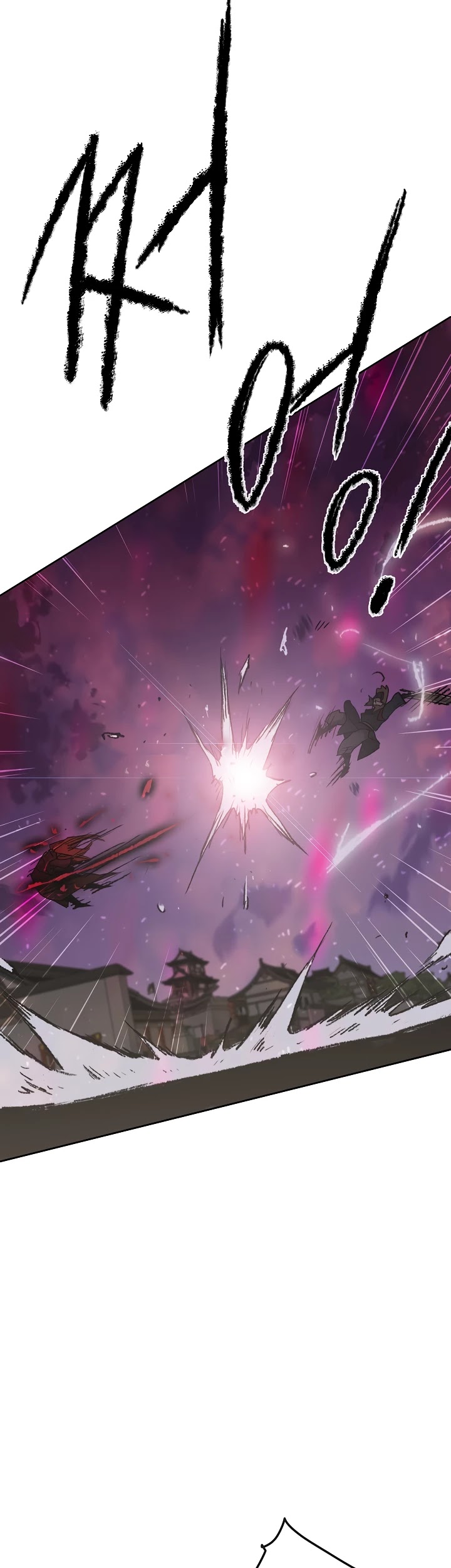 The Undefeatable Swordsman Chapter 52 page 11 - Chapter 52
