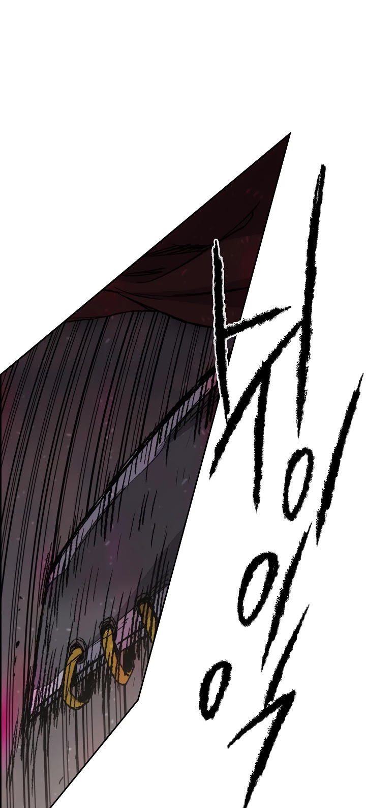 The Undefeatable Swordsman Chapter 52 page 21 - Chapter 52
