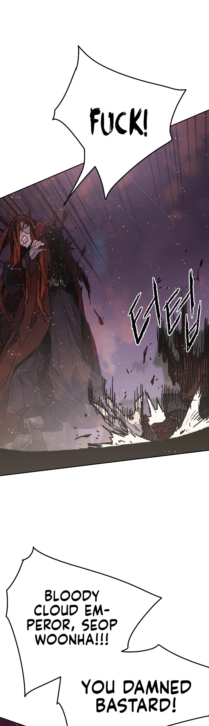 The Undefeatable Swordsman Chapter 52 page 24 - Chapter 52