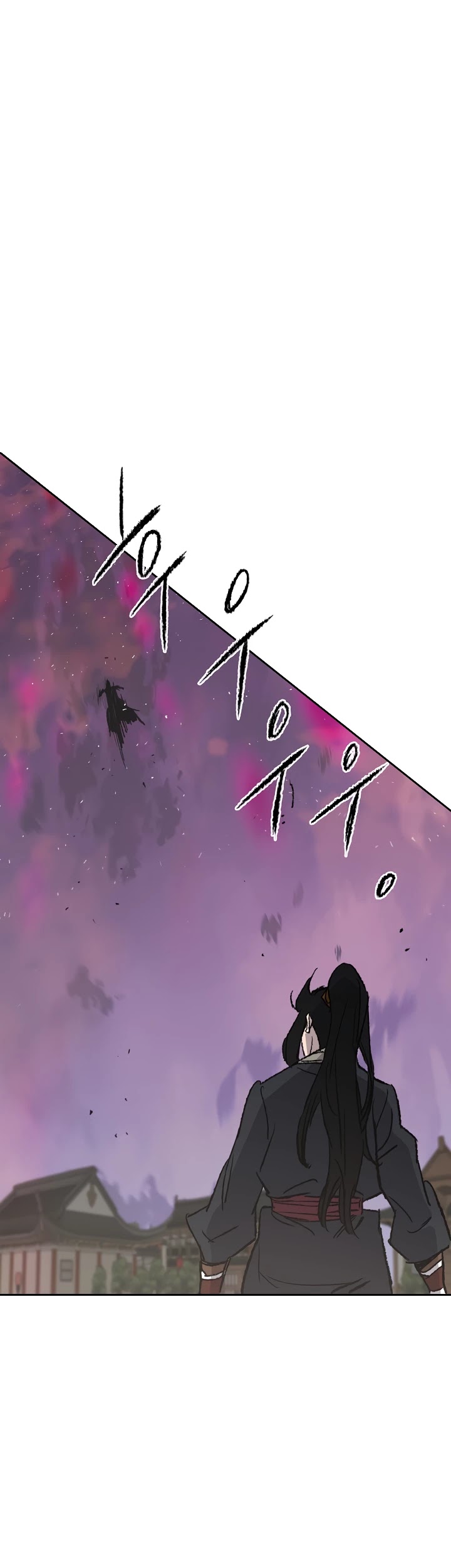 The Undefeatable Swordsman Chapter 52 page 43 - Chapter 52