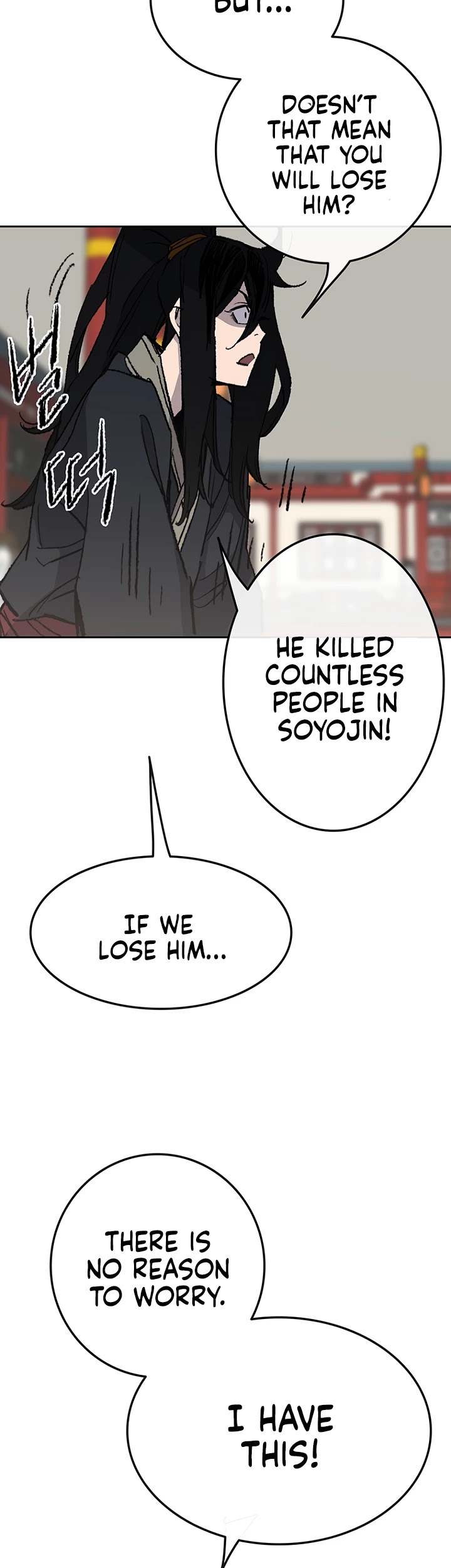 The Undefeatable Swordsman Chapter 53 page 15 - Chapter 53