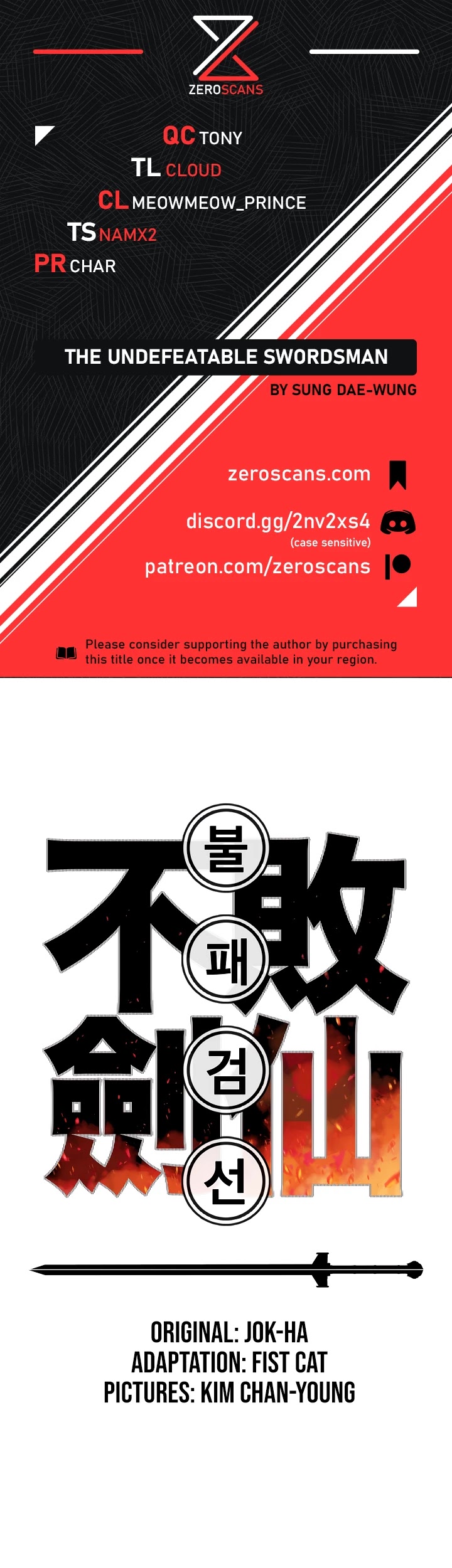 The Undefeatable Swordsman Chapter 54 page 1 - Chapter 54