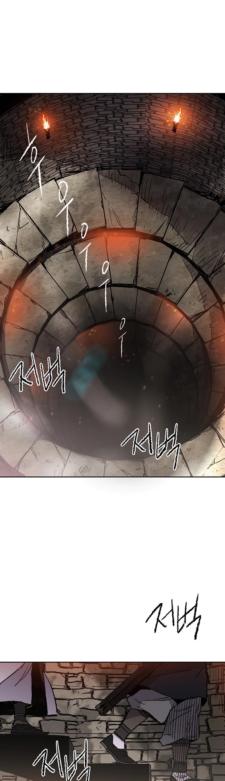 The Undefeatable Swordsman Chapter 55 page 2 - Chapter 55
