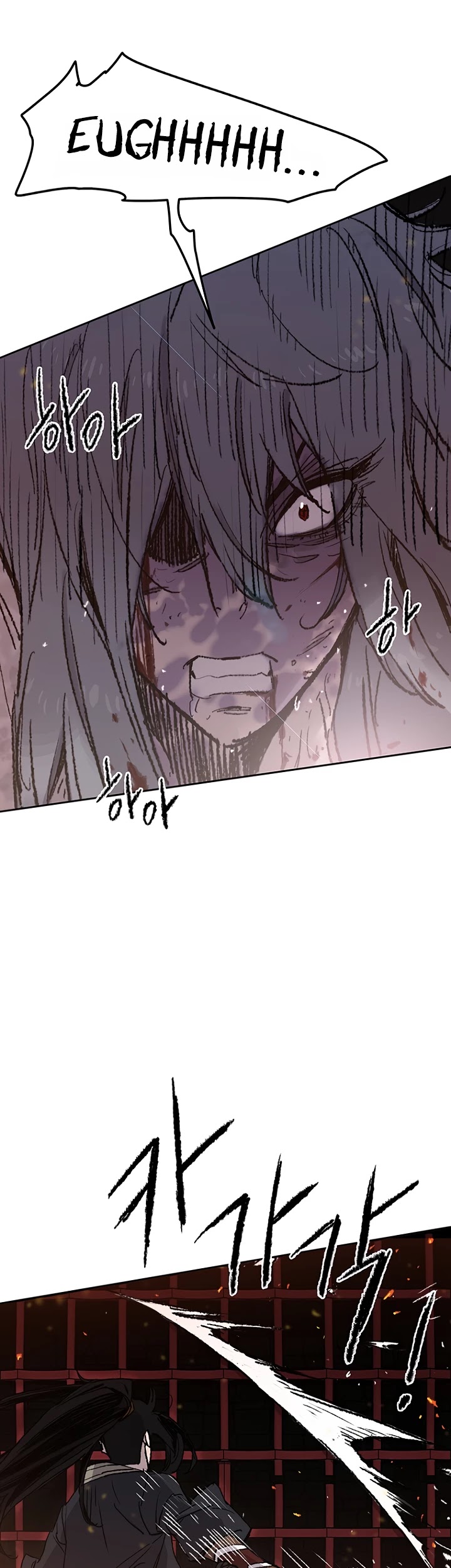 The Undefeatable Swordsman Chapter 55 page 30 - Chapter 55