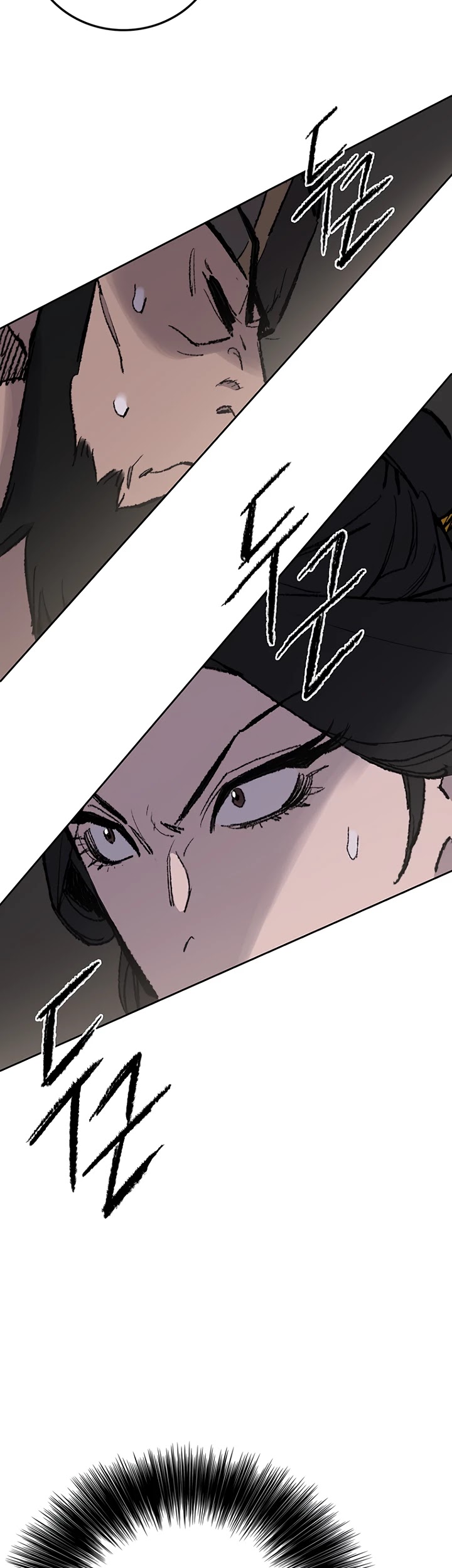 The Undefeatable Swordsman Chapter 55 page 43 - Chapter 55