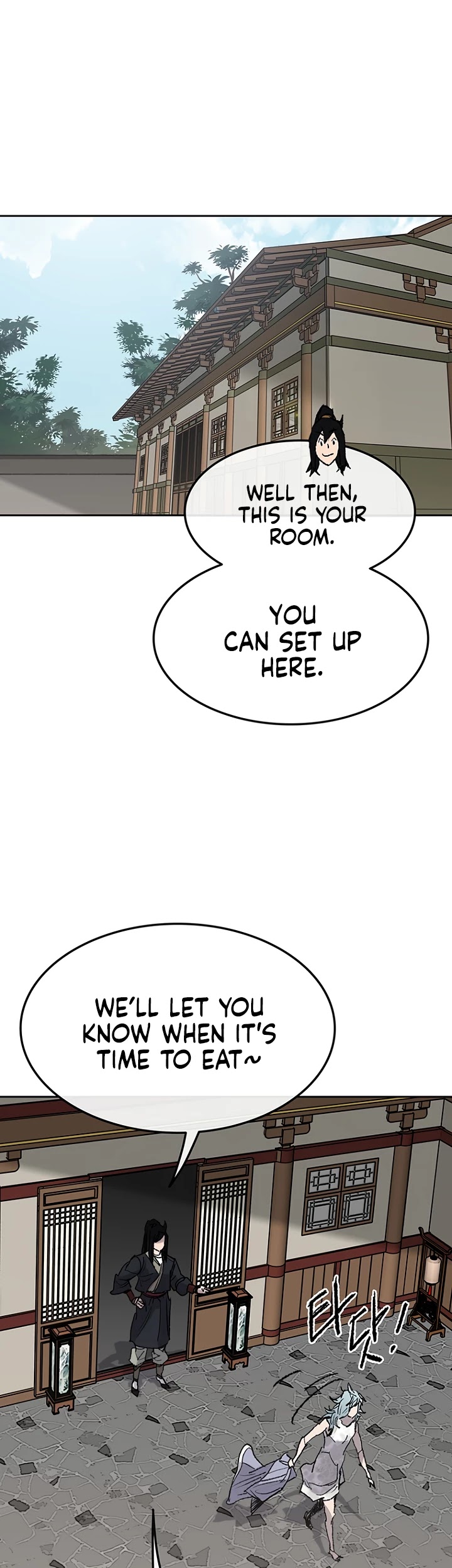 The Undefeatable Swordsman Chapter 57 page 2 - Chapter 57