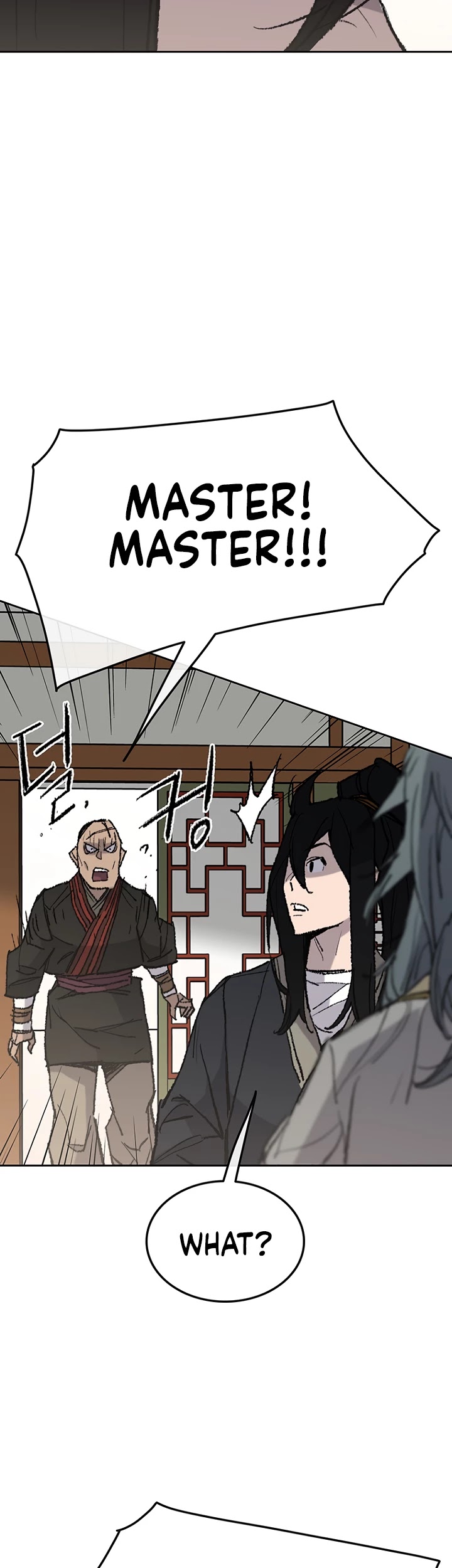 The Undefeatable Swordsman Chapter 57 page 43 - Chapter 57