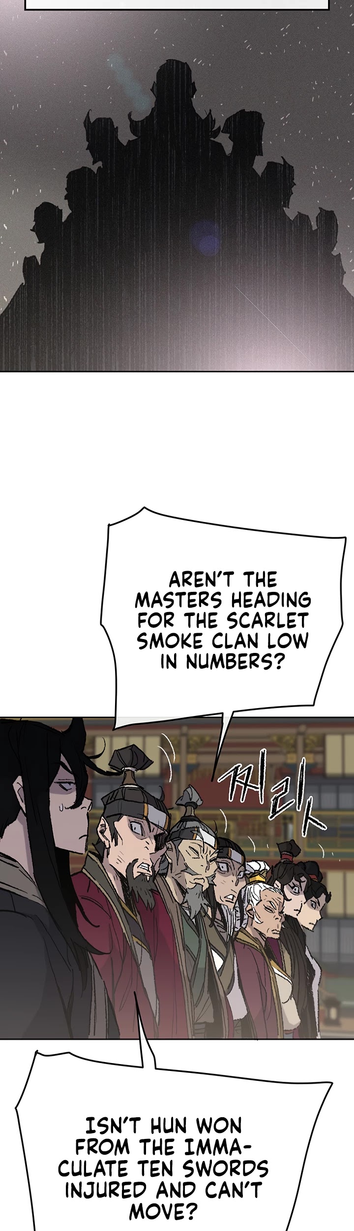 The Undefeatable Swordsman Chapter 58 page 12 - Chapter 58