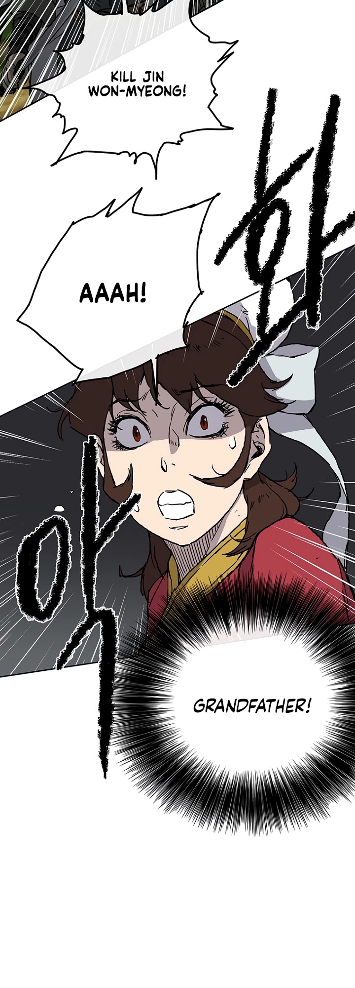 The Undefeatable Swordsman Chapter 6 page 5 - Chapter 6