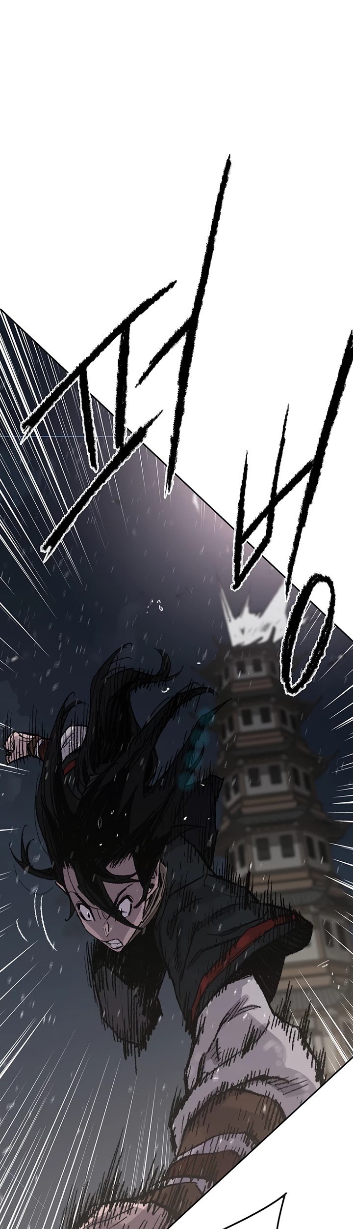 The Undefeatable Swordsman Chapter 60 page 35 - Chapter 60