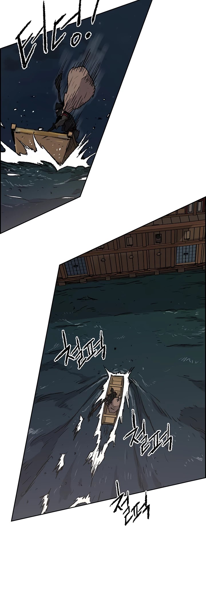 The Undefeatable Swordsman Chapter 60 page 38 - Chapter 60