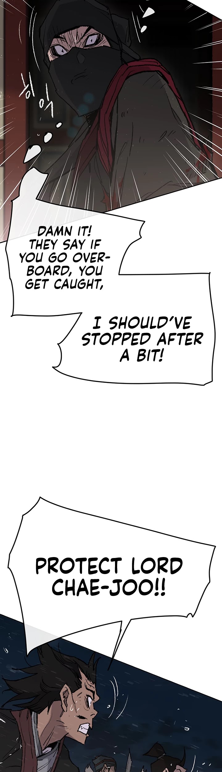 The Undefeatable Swordsman Chapter 61 page 16 - Chapter 61