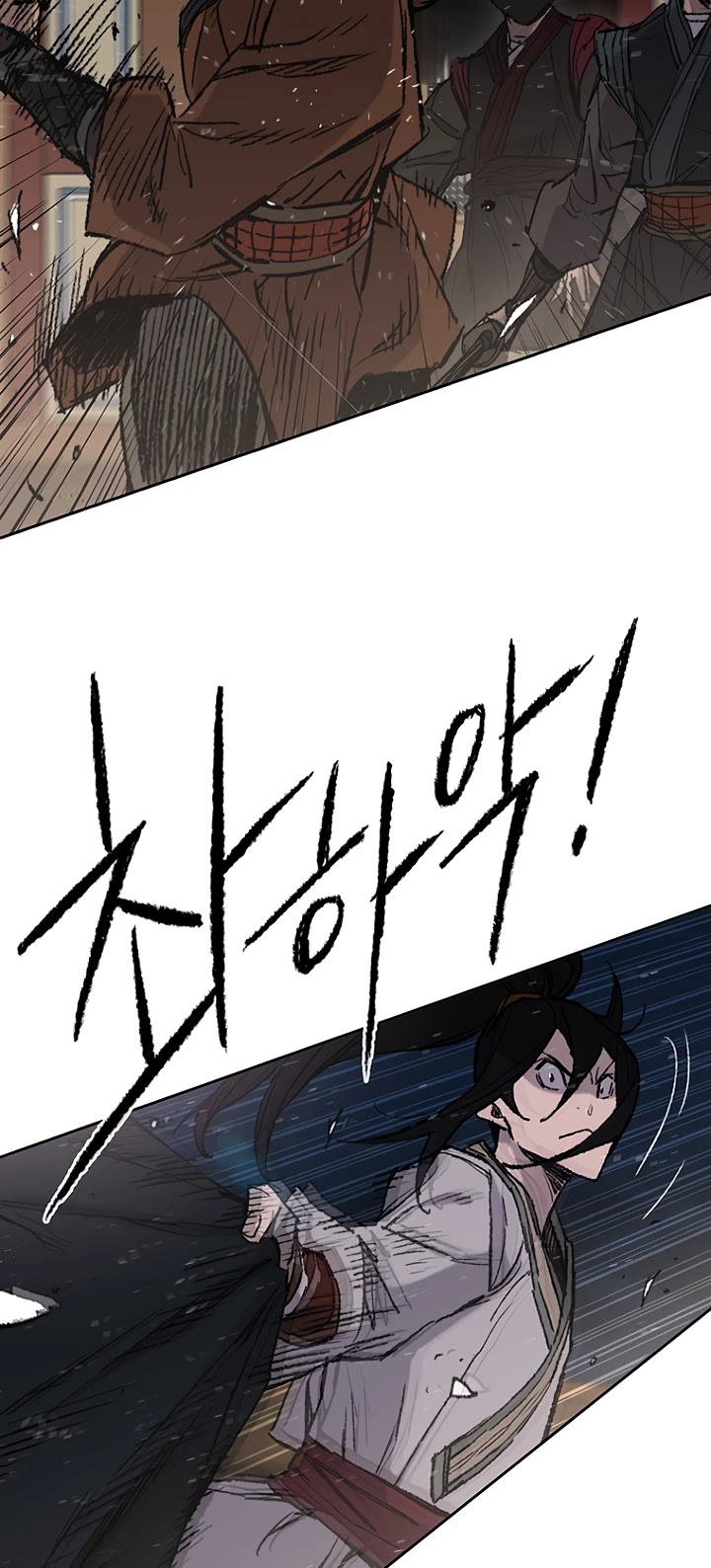 The Undefeatable Swordsman Chapter 61 page 19 - Chapter 61