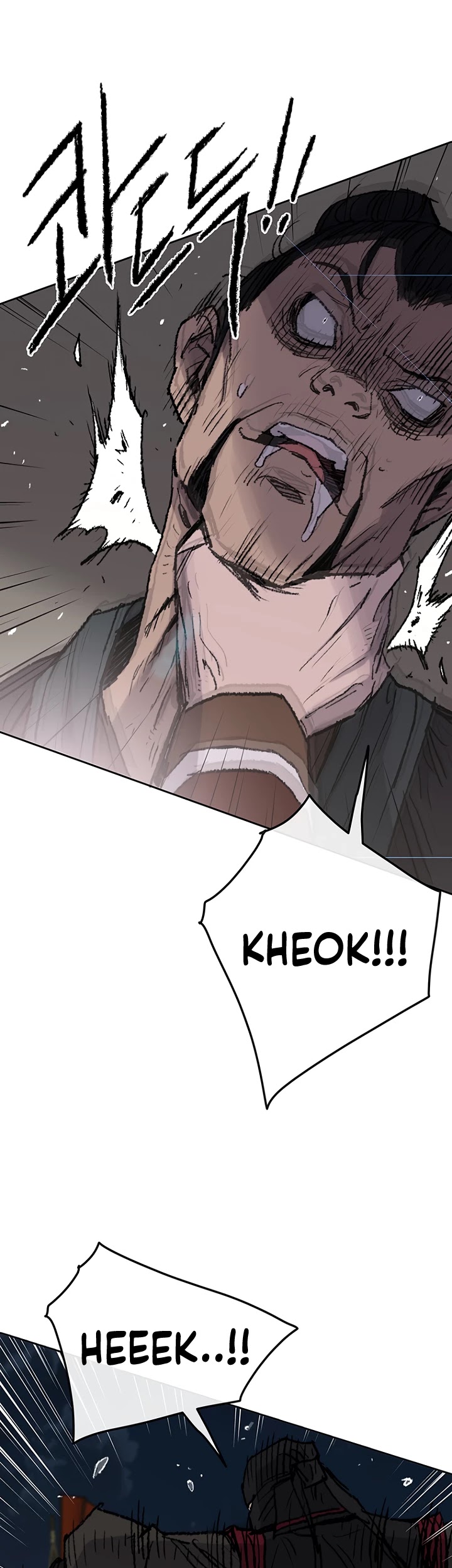 The Undefeatable Swordsman Chapter 61 page 25 - Chapter 61