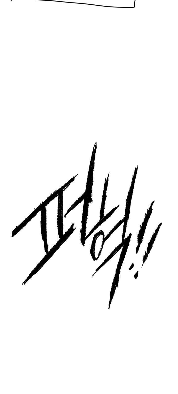 The Undefeatable Swordsman Chapter 61 page 30 - Chapter 61