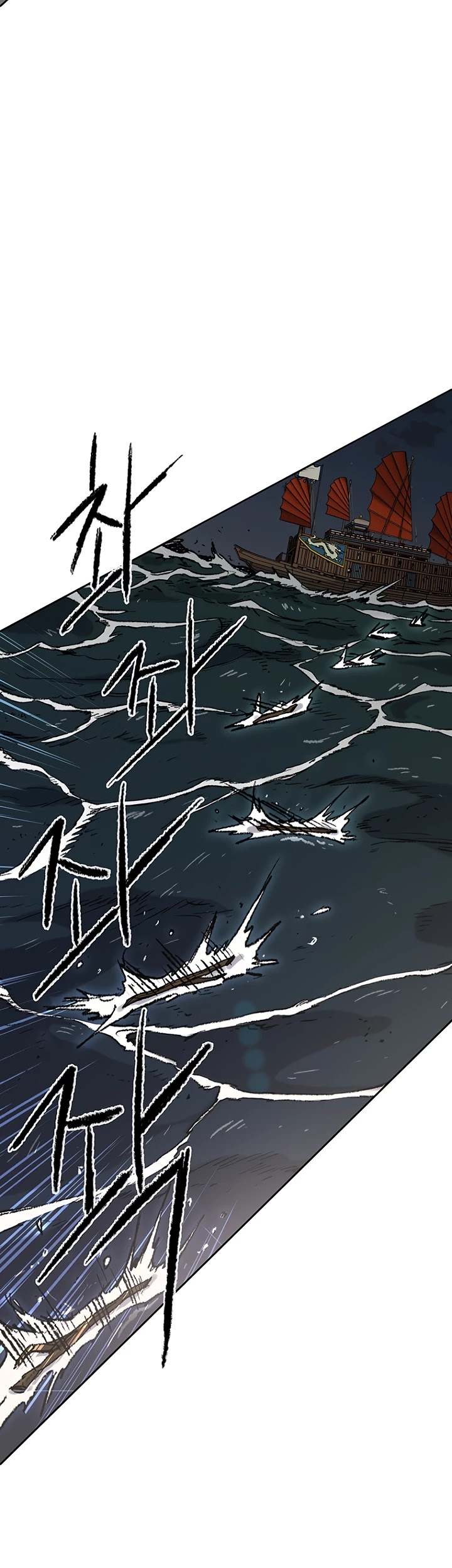 The Undefeatable Swordsman Chapter 61 page 4 - Chapter 61