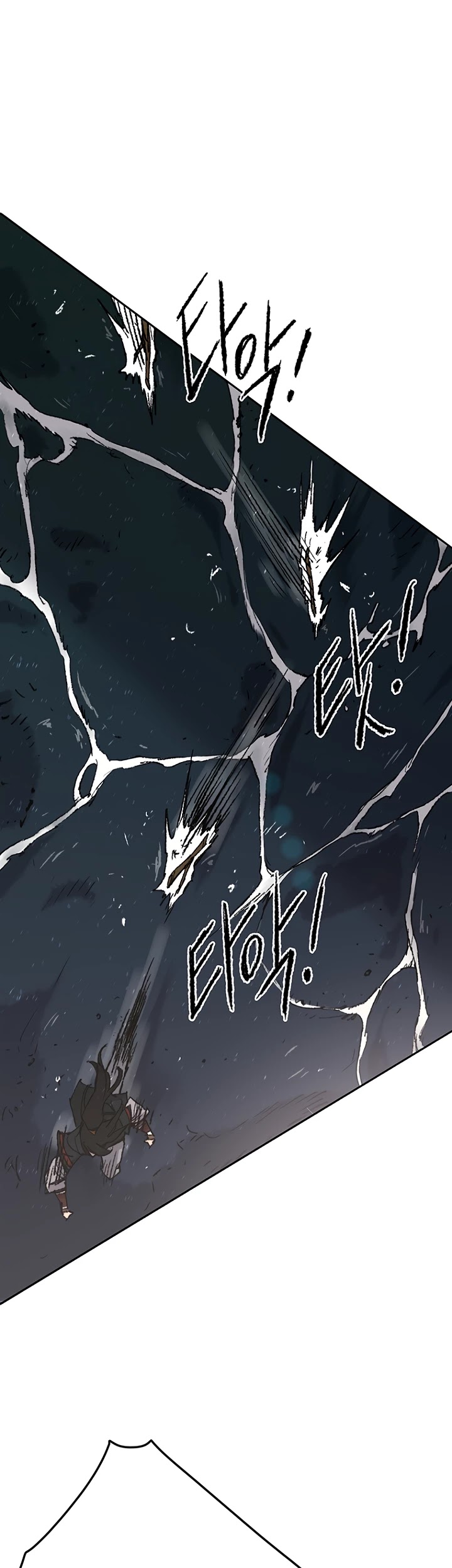 The Undefeatable Swordsman Chapter 61 page 5 - Chapter 61
