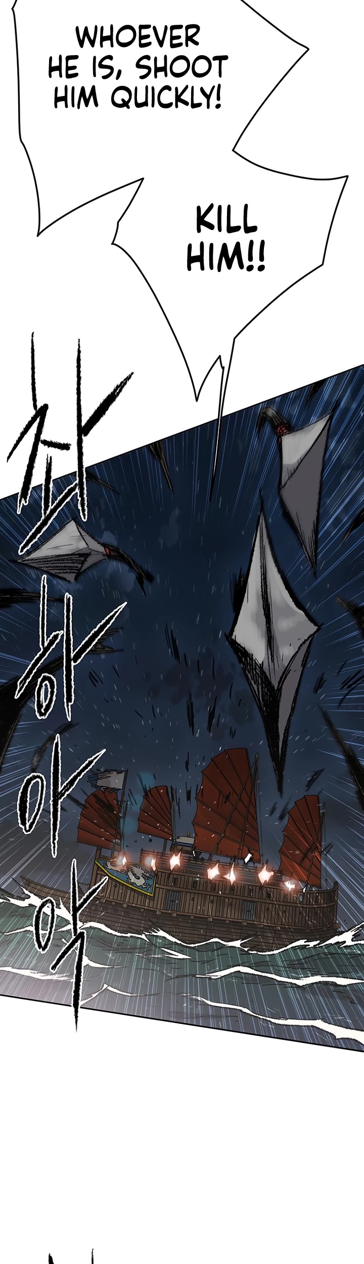 The Undefeatable Swordsman Chapter 61 page 6 - Chapter 61