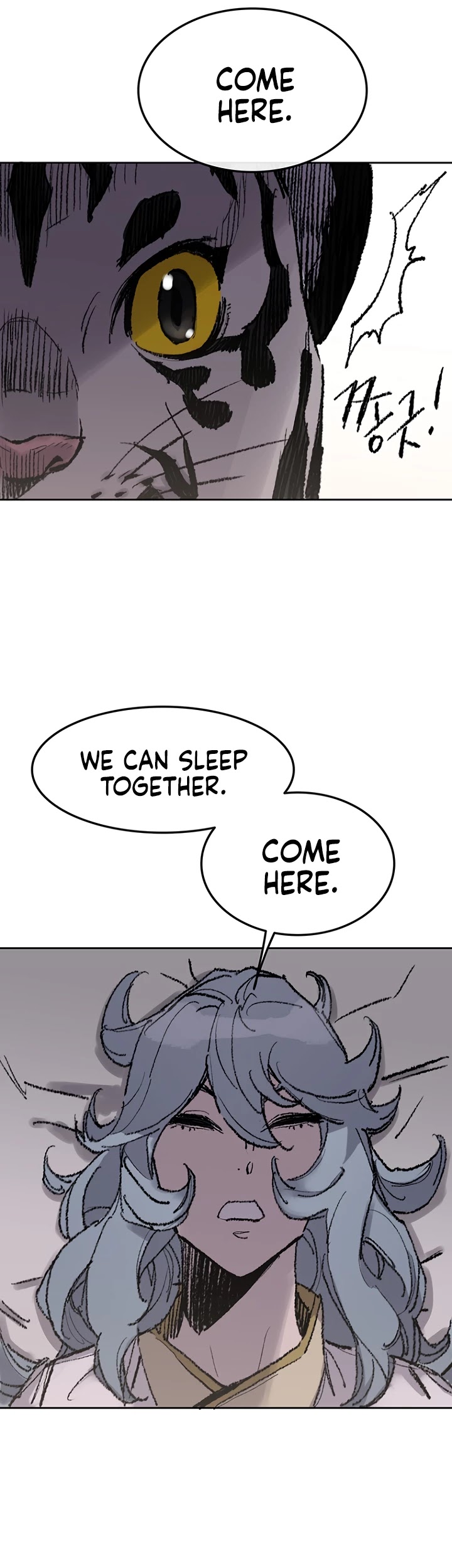 The Undefeatable Swordsman Chapter 63 page 39 - Chapter 63