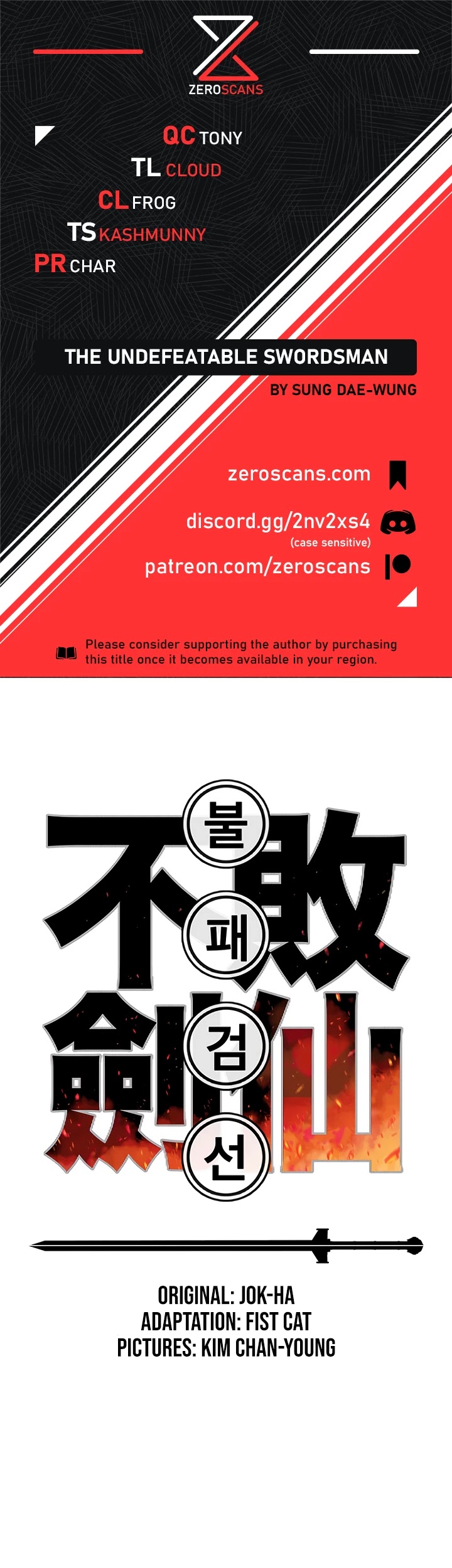 The Undefeatable Swordsman Chapter 64 page 1 - Chapter 64