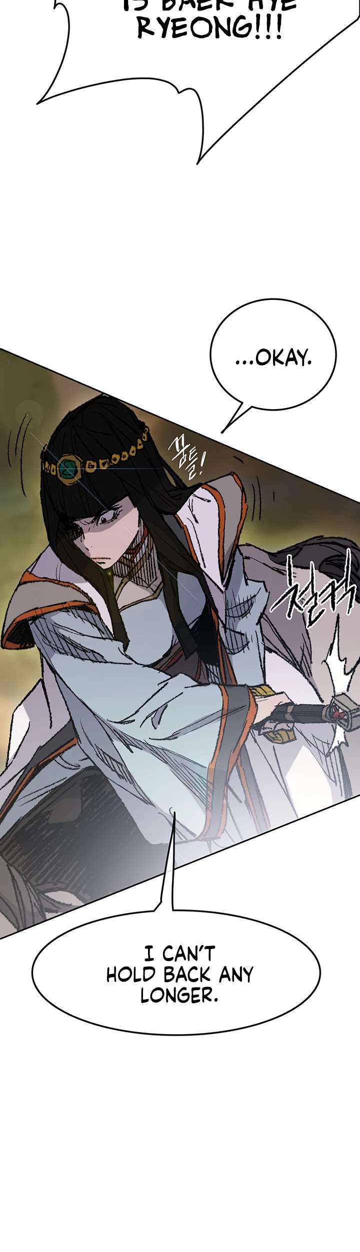 The Undefeatable Swordsman Chapter 65 page 10 - Chapter 65