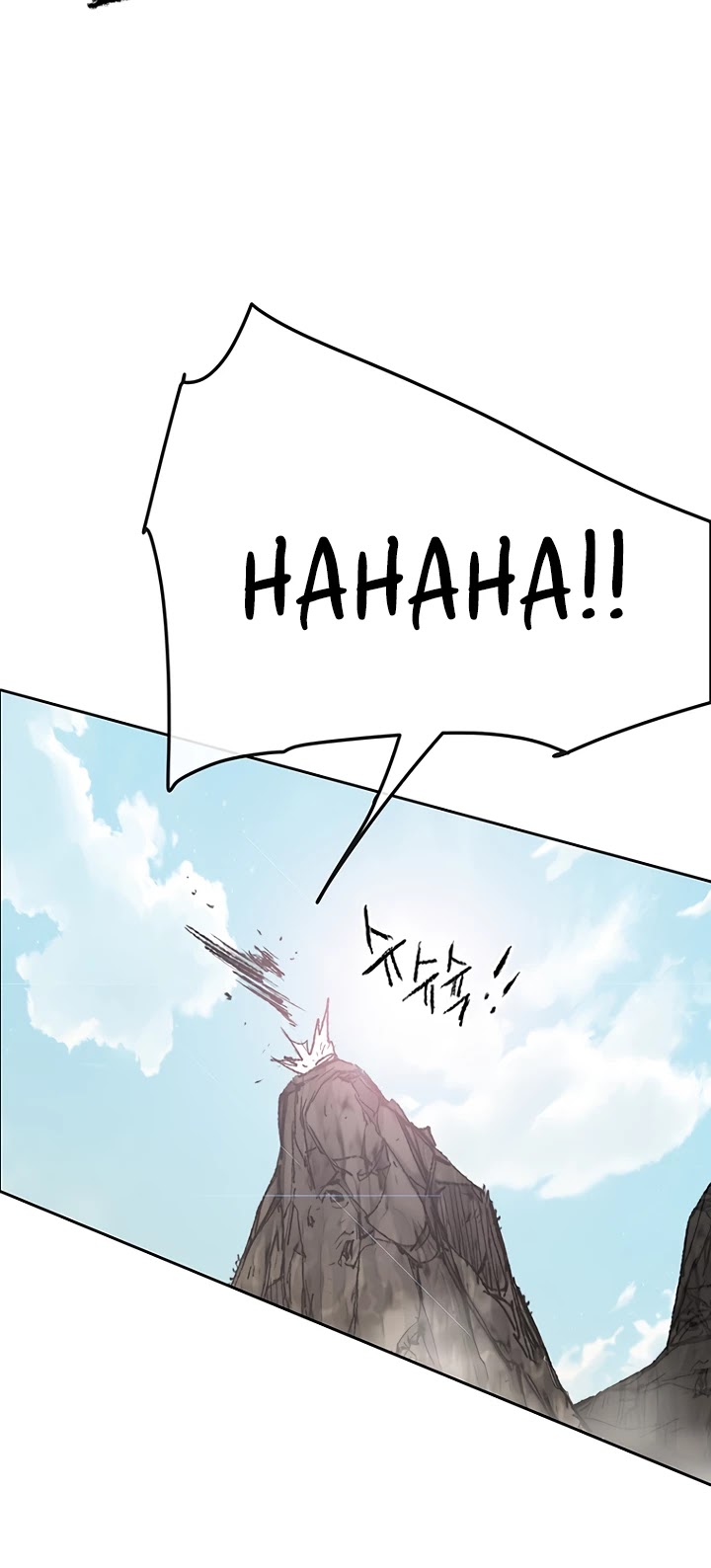 The Undefeatable Swordsman Chapter 65 page 19 - Chapter 65