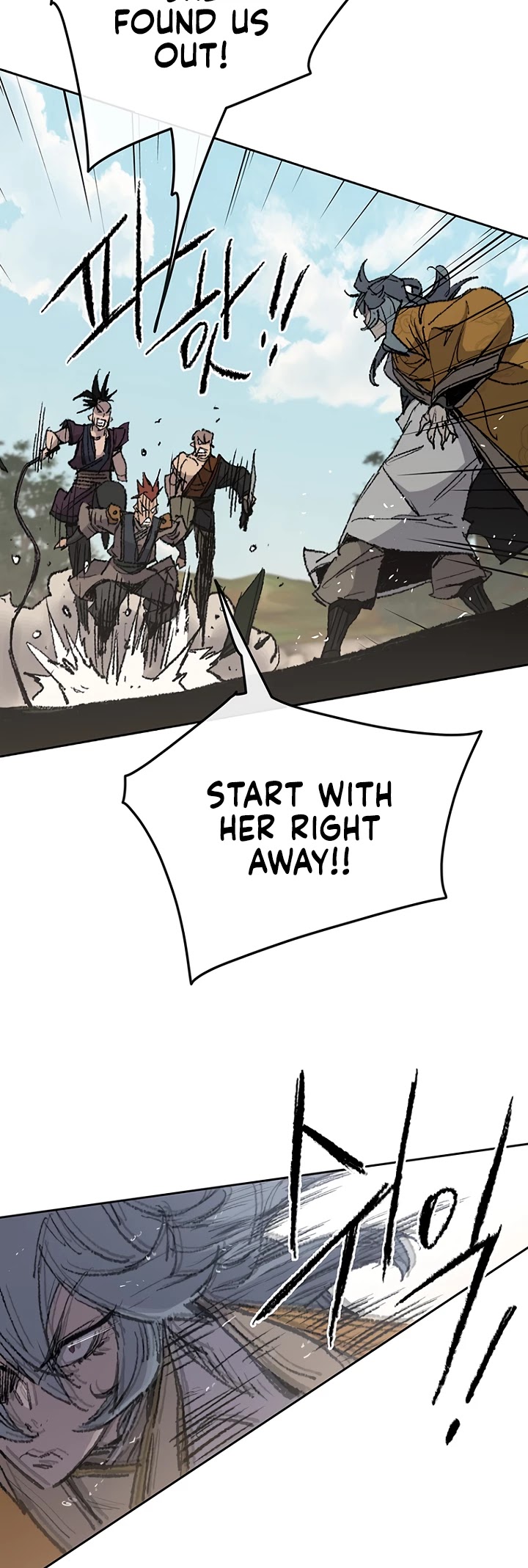The Undefeatable Swordsman Chapter 66 page 13 - Chapter 66