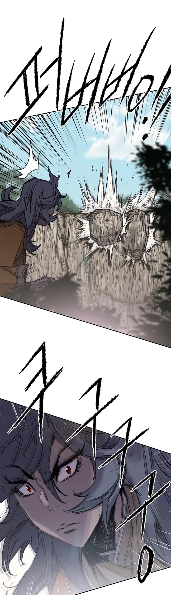 The Undefeatable Swordsman Chapter 66 page 15 - Chapter 66