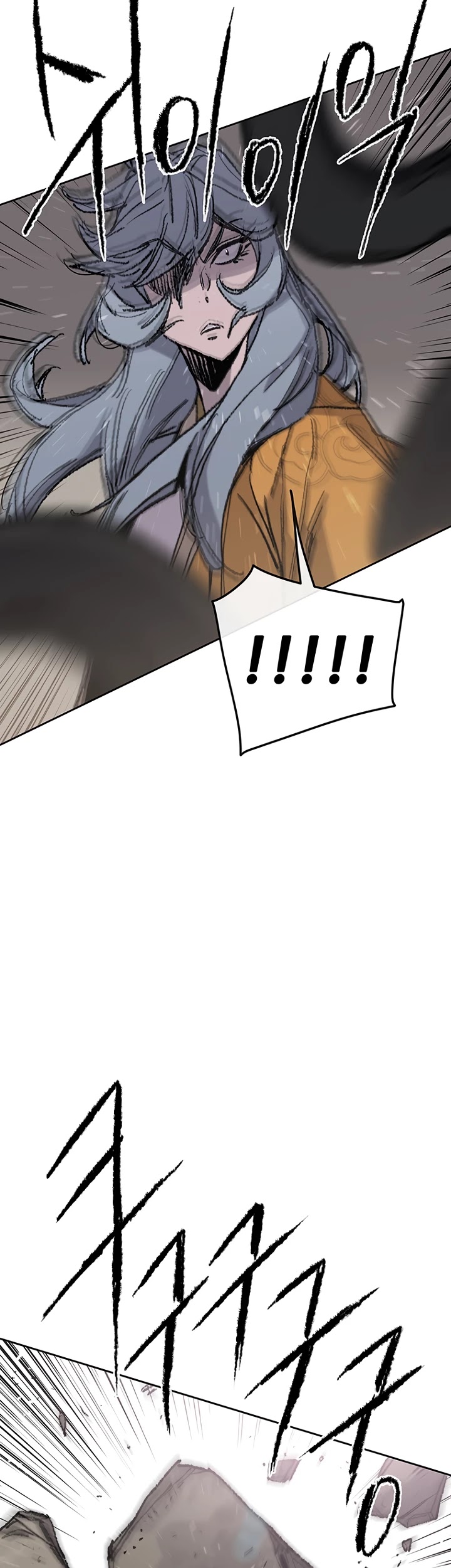 The Undefeatable Swordsman Chapter 66 page 21 - Chapter 66