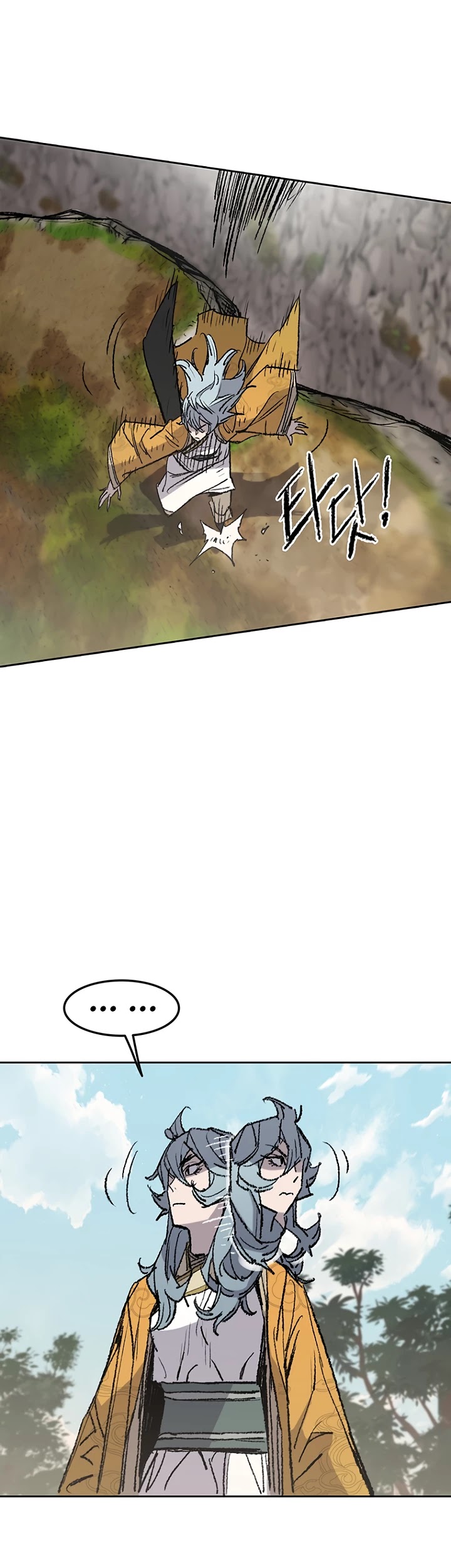 The Undefeatable Swordsman Chapter 66 page 9 - Chapter 66
