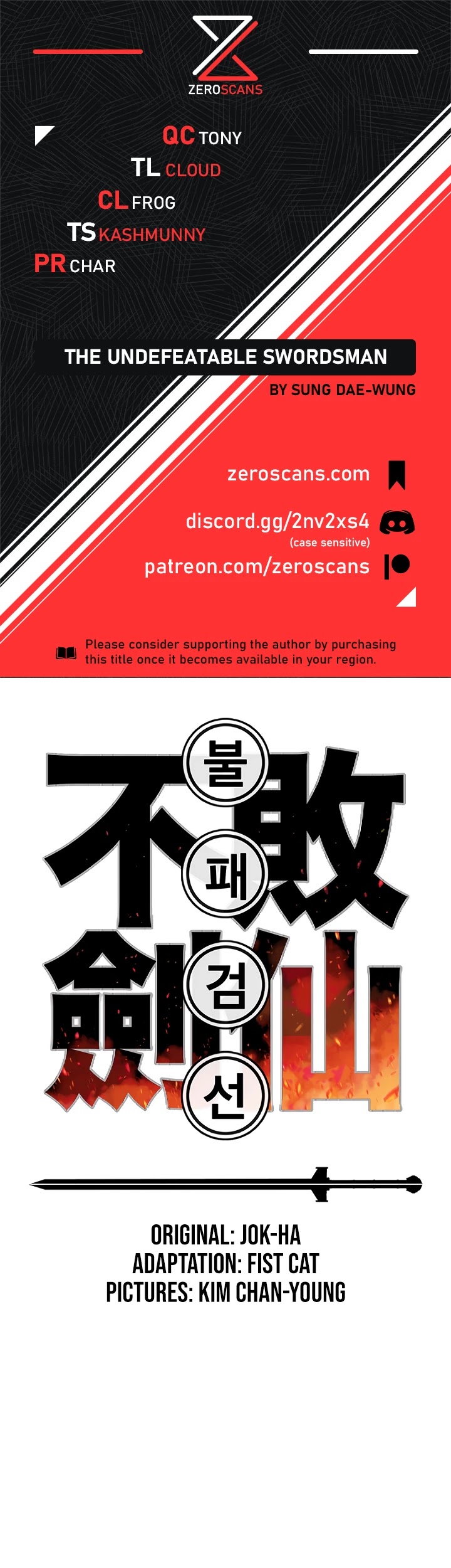 The Undefeatable Swordsman Chapter 67 page 1 - Chapter 67