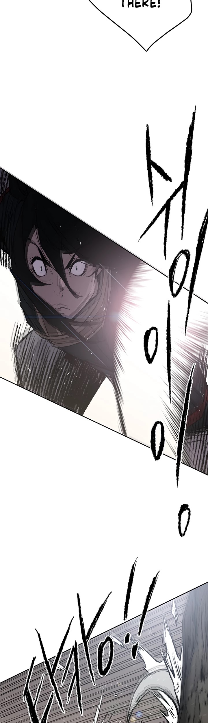 The Undefeatable Swordsman Chapter 67 page 15 - Chapter 67