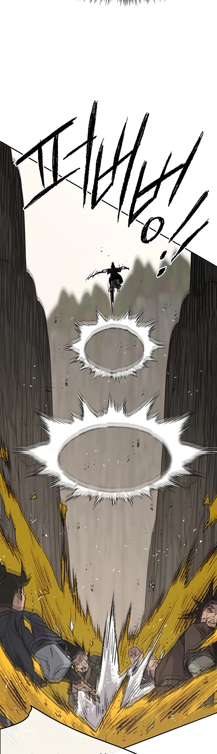 The Undefeatable Swordsman Chapter 67 page 26 - Chapter 67