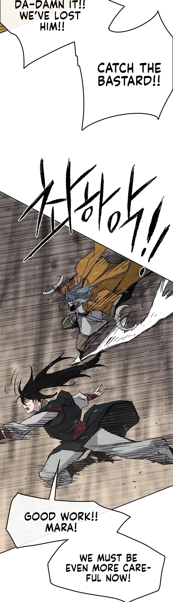 The Undefeatable Swordsman Chapter 67 page 27 - Chapter 67