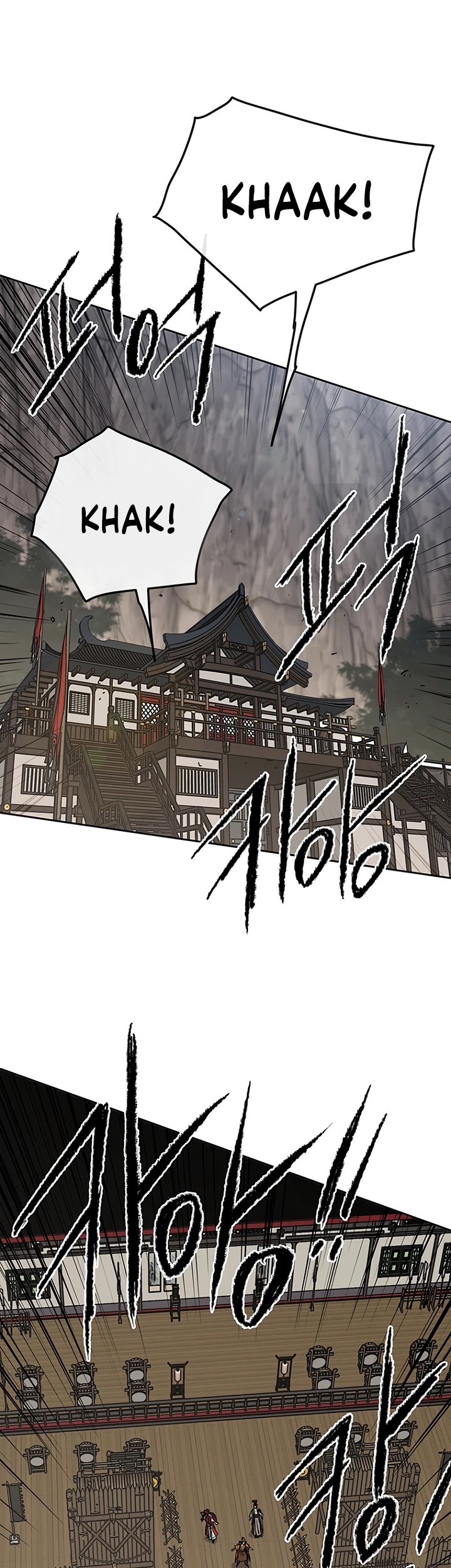 The Undefeatable Swordsman Chapter 67 page 29 - Chapter 67