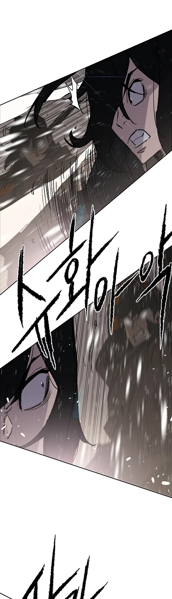 The Undefeatable Swordsman Chapter 69 page 12 - Chapter 69