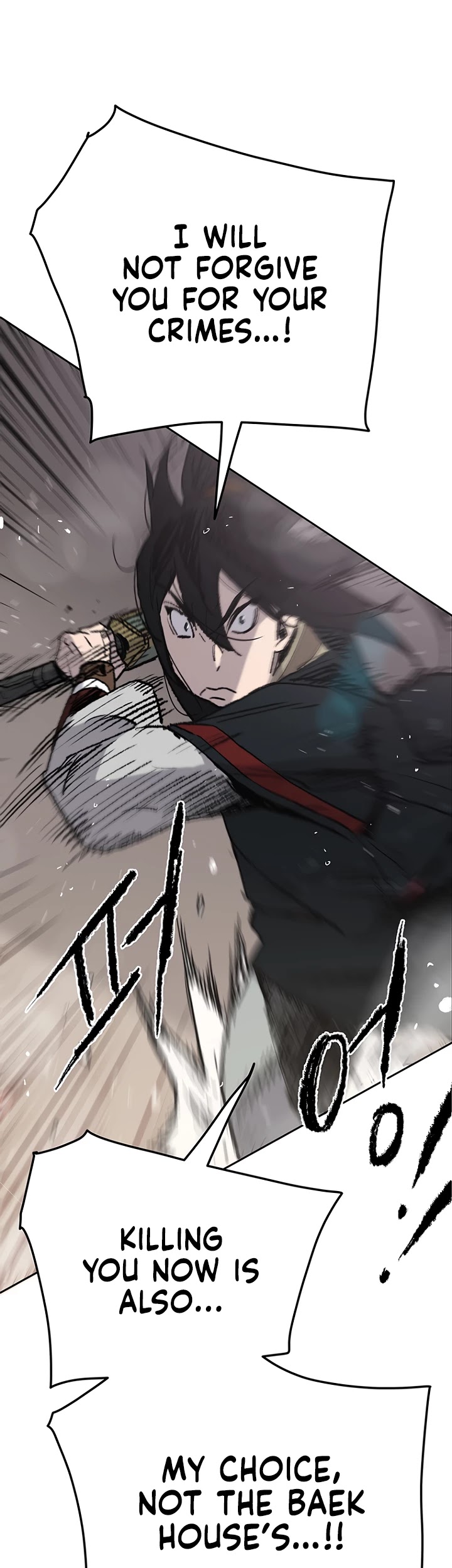 The Undefeatable Swordsman Chapter 69 page 2 - Chapter 69
