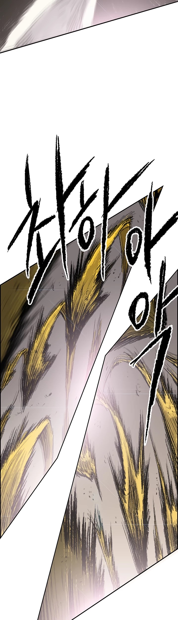 The Undefeatable Swordsman Chapter 69 page 24 - Chapter 69