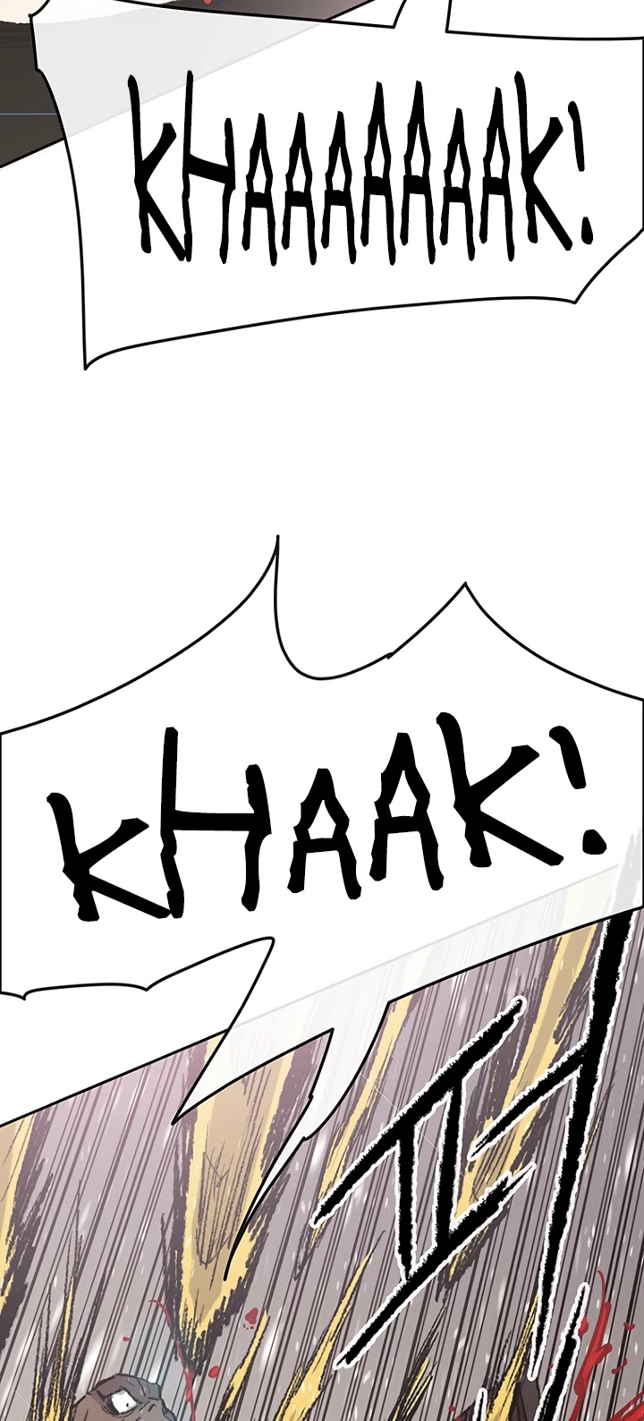 The Undefeatable Swordsman Chapter 69 page 28 - Chapter 69